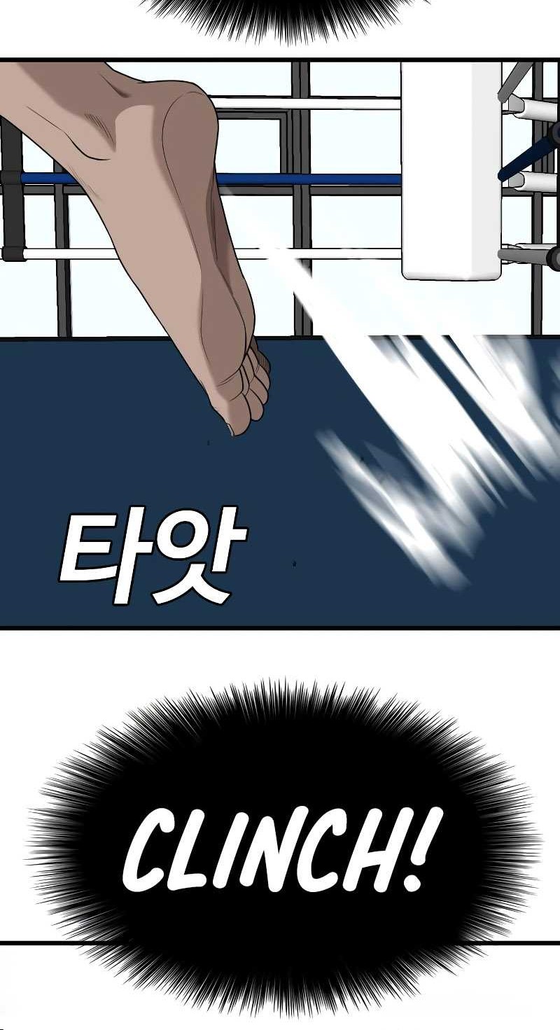 A Bad Person Chapter 218 - halaman 47