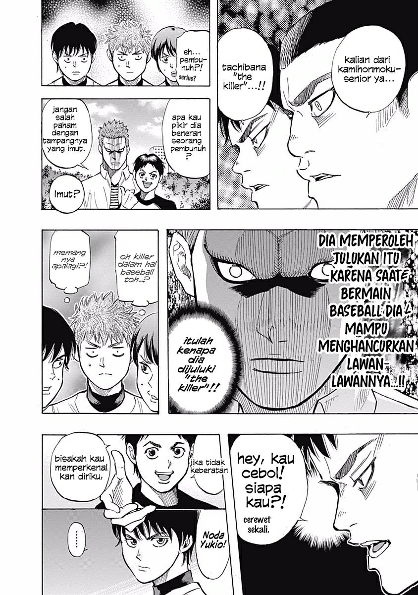A Bad Person Chapter 219 - halaman 10