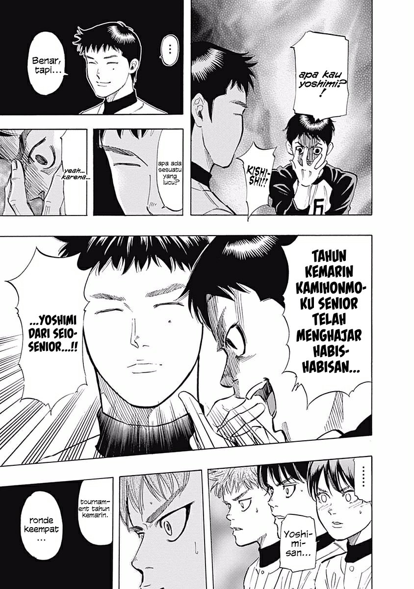 A Bad Person Chapter 219 - halaman 13