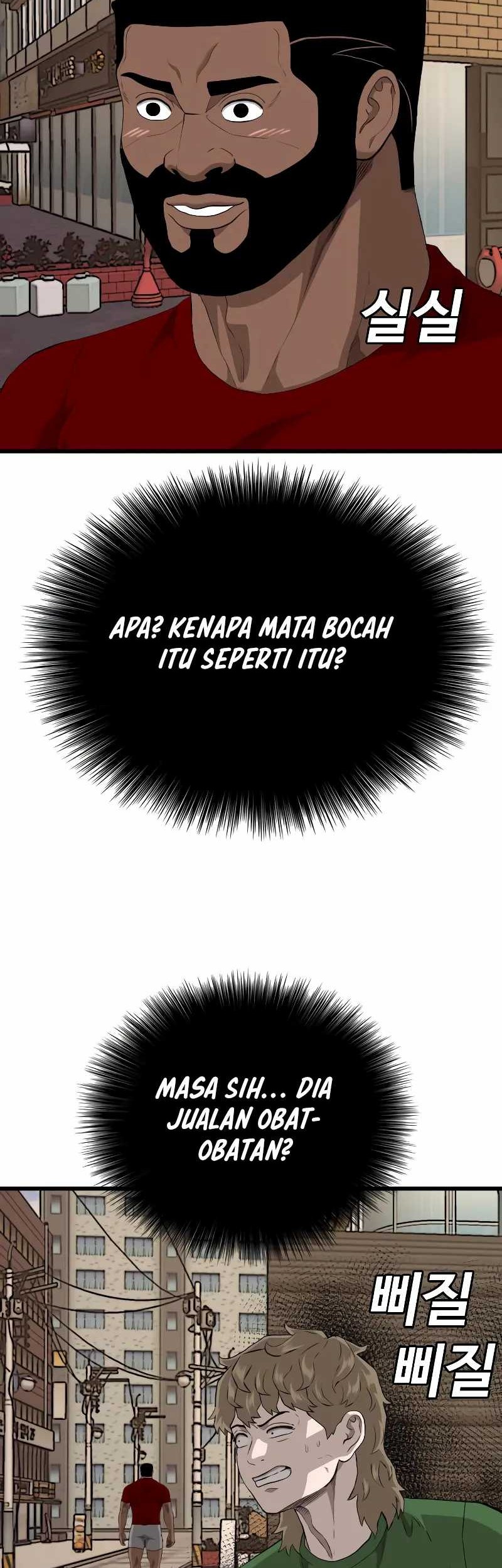 A Bad Person Chapter 219 - halaman 21