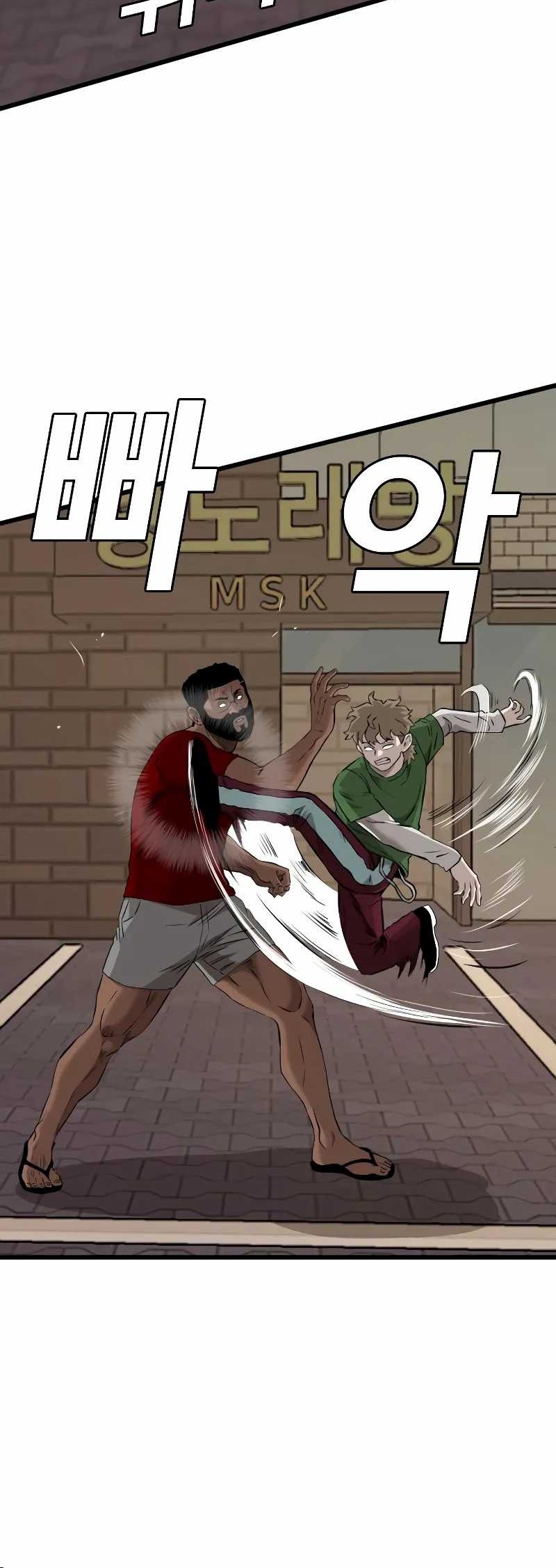 A Bad Person Chapter 219 - halaman 31