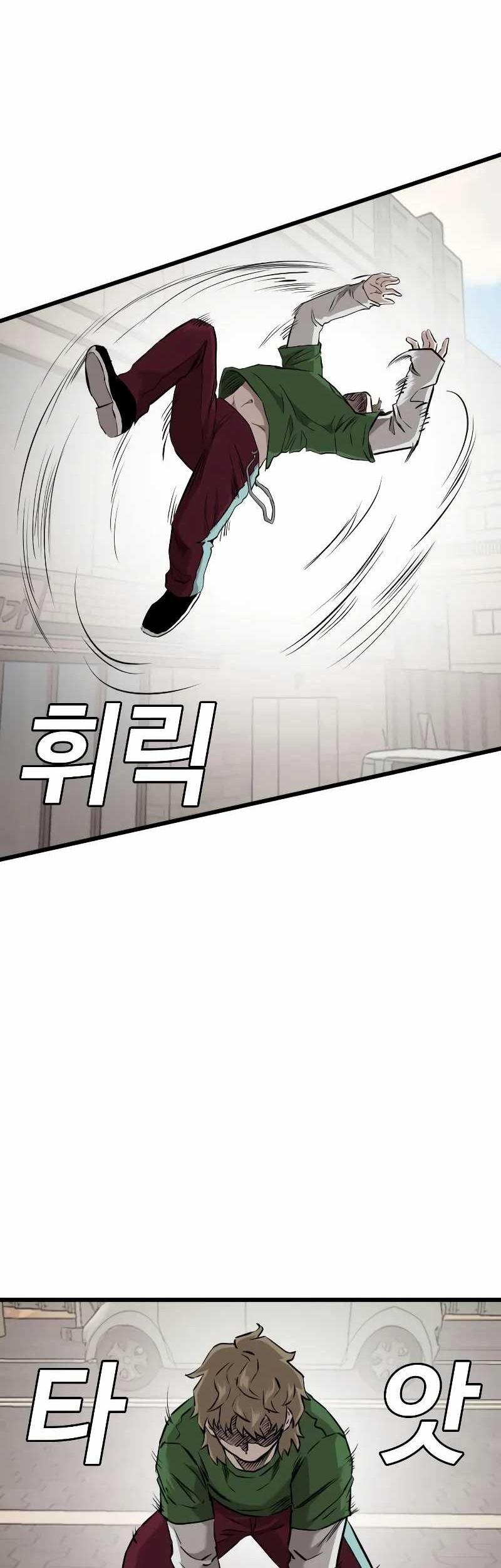 A Bad Person Chapter 219 - halaman 47
