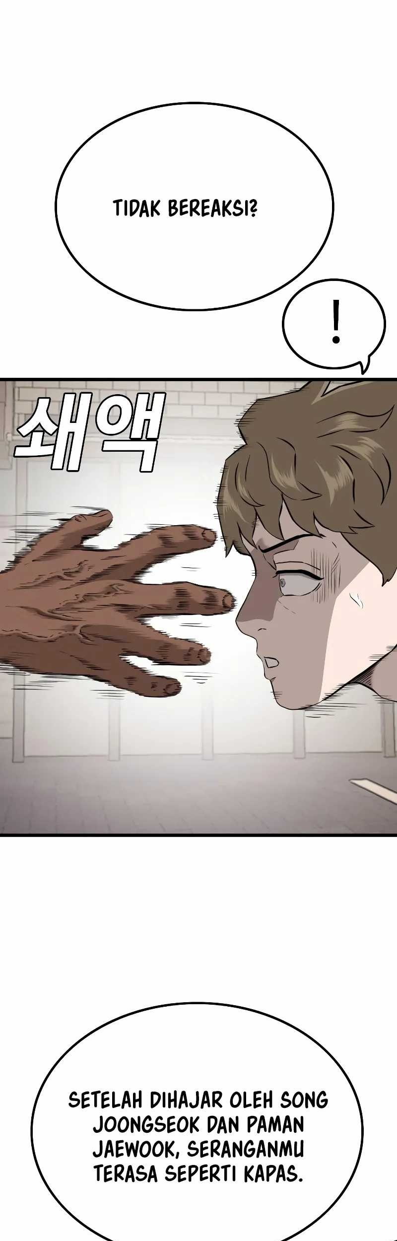 A Bad Person Chapter 219 - halaman 51