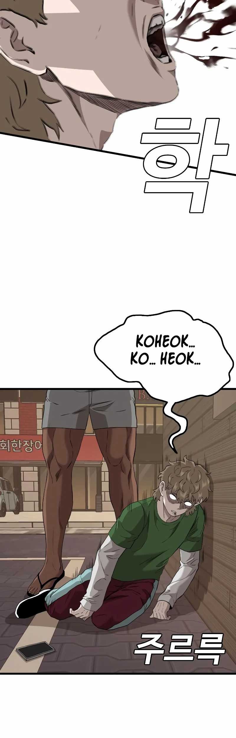 A Bad Person Chapter 219 - halaman 55