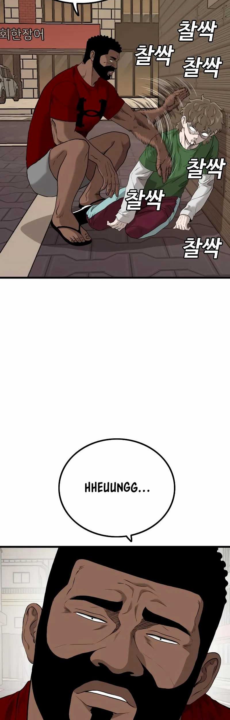 A Bad Person Chapter 219 - halaman 58