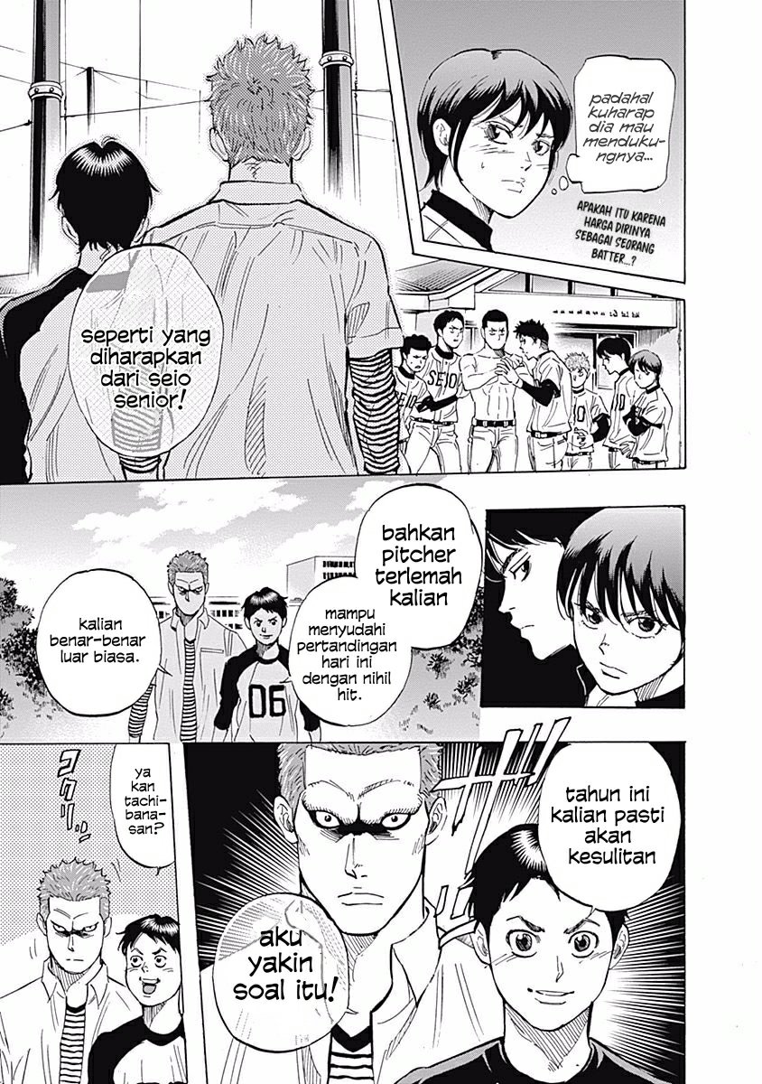 A Bad Person Chapter 219 - halaman 9