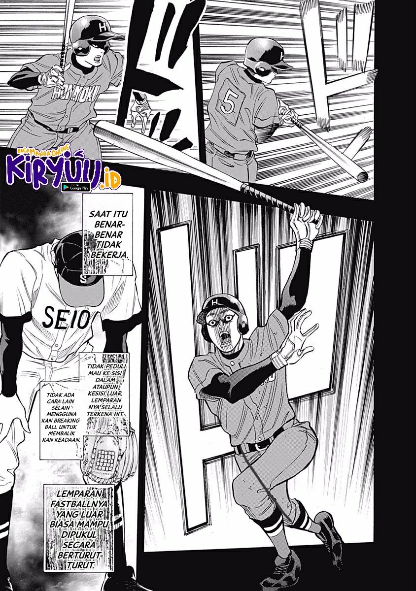 A Bad Person Chapter 220 - halaman 15