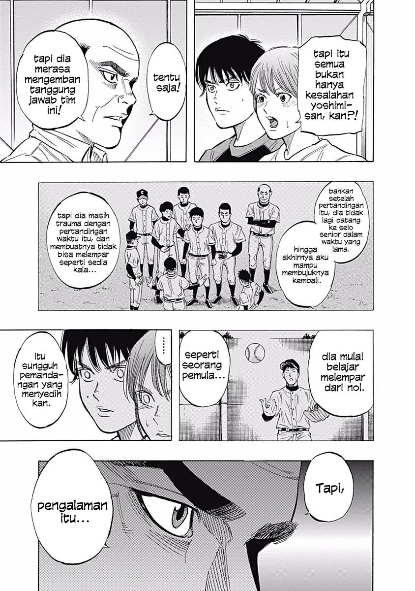 A Bad Person Chapter 220 - halaman 19