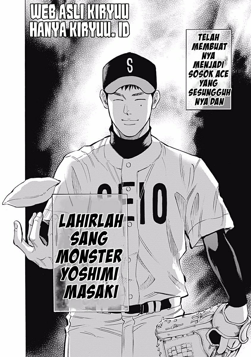 A Bad Person Chapter 220 - halaman 20