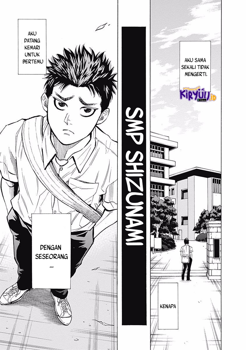 A Bad Person Chapter 221 - halaman 14