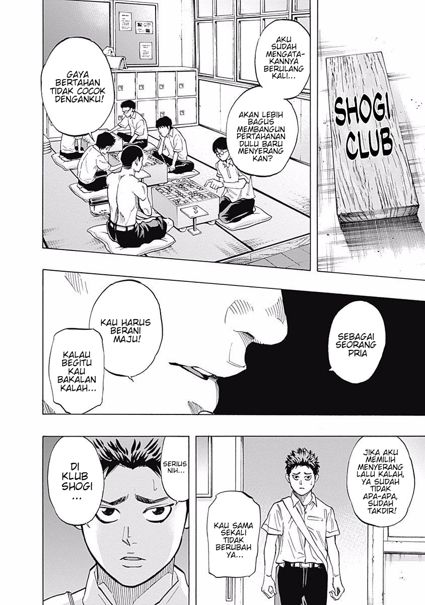 A Bad Person Chapter 221 - halaman 17