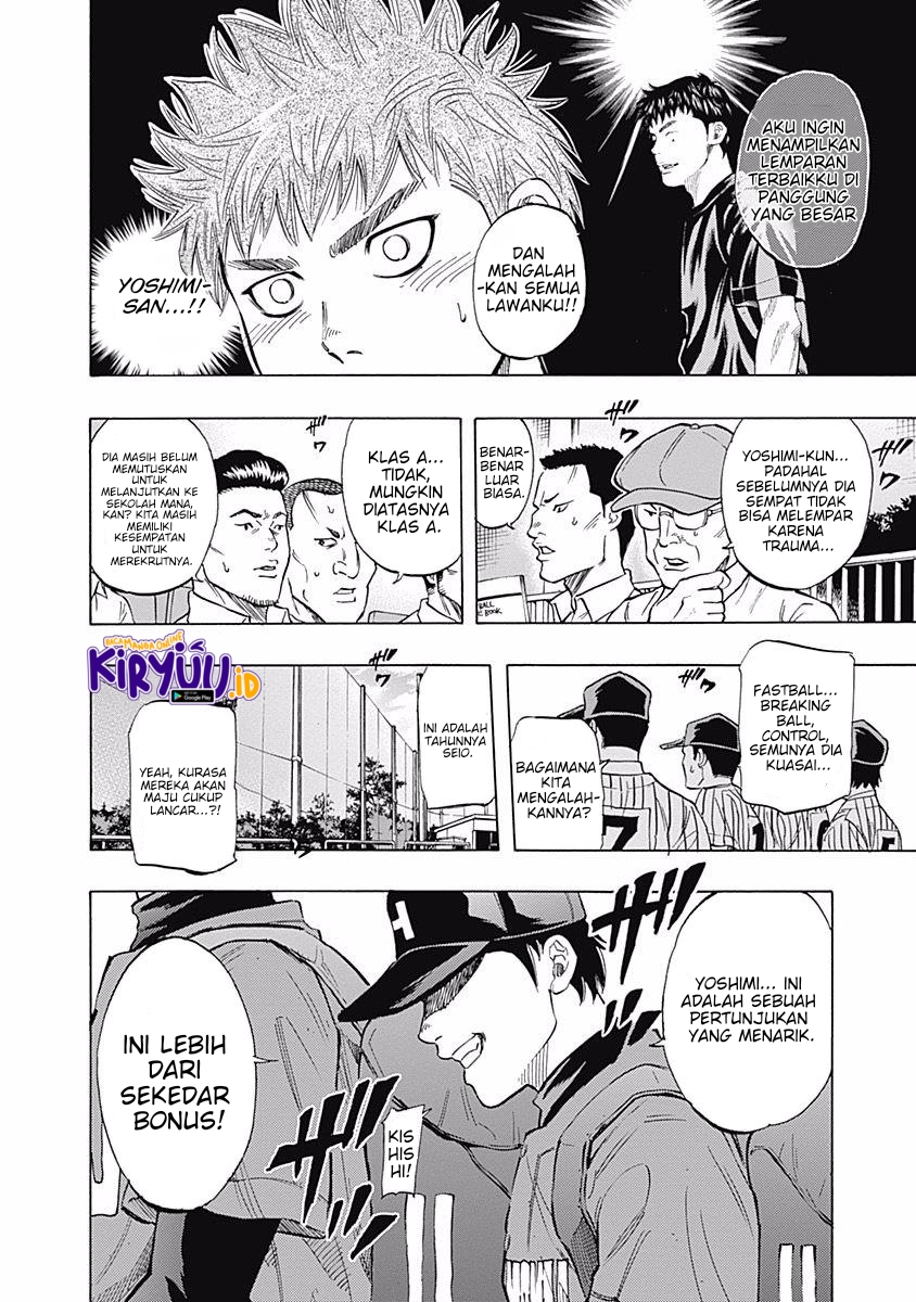 A Bad Person Chapter 222 - halaman 16