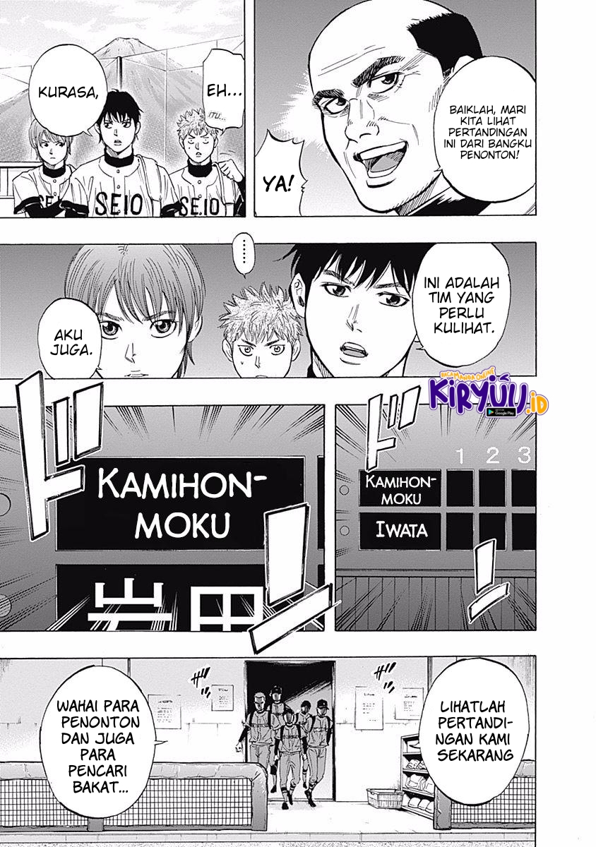 A Bad Person Chapter 222 - halaman 17