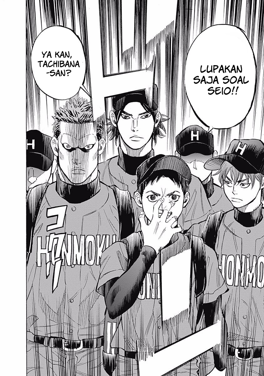 A Bad Person Chapter 222 - halaman 18