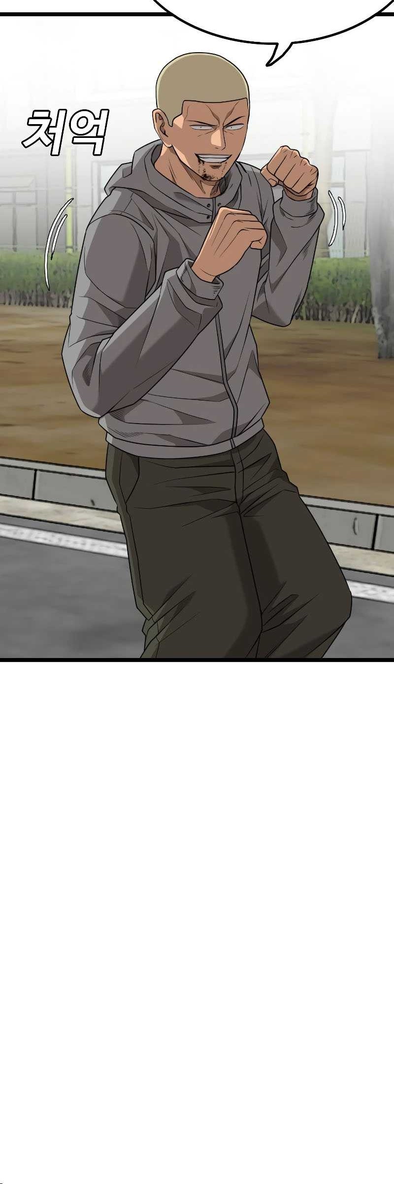 A Bad Person Chapter 222 - halaman 34