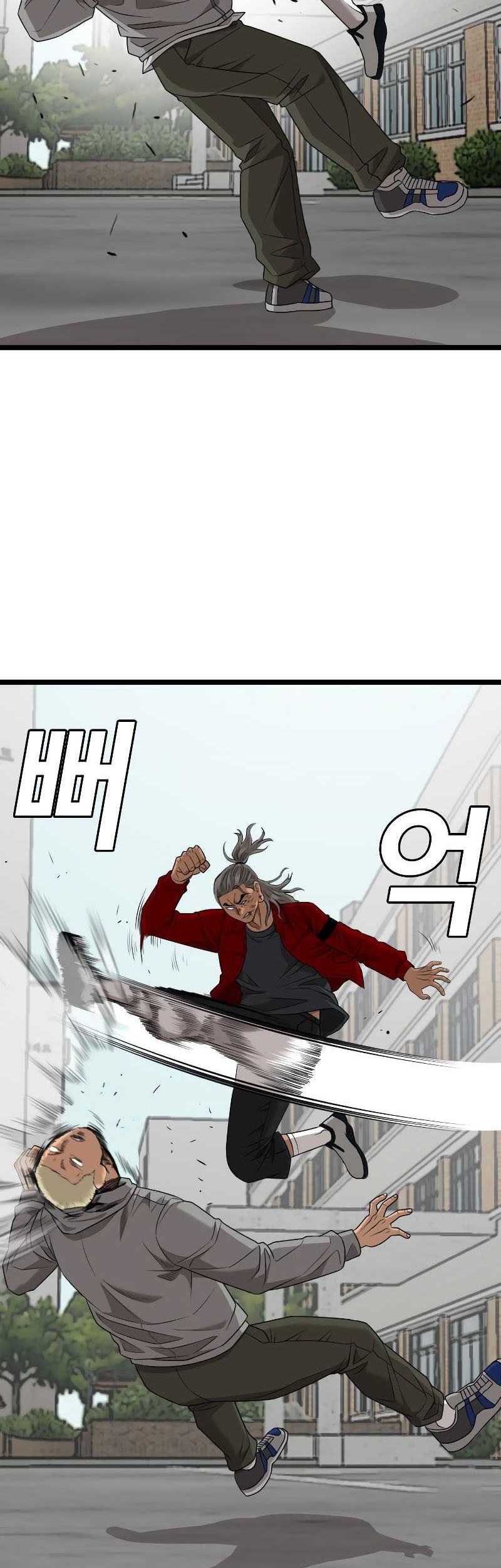 A Bad Person Chapter 222 - halaman 55