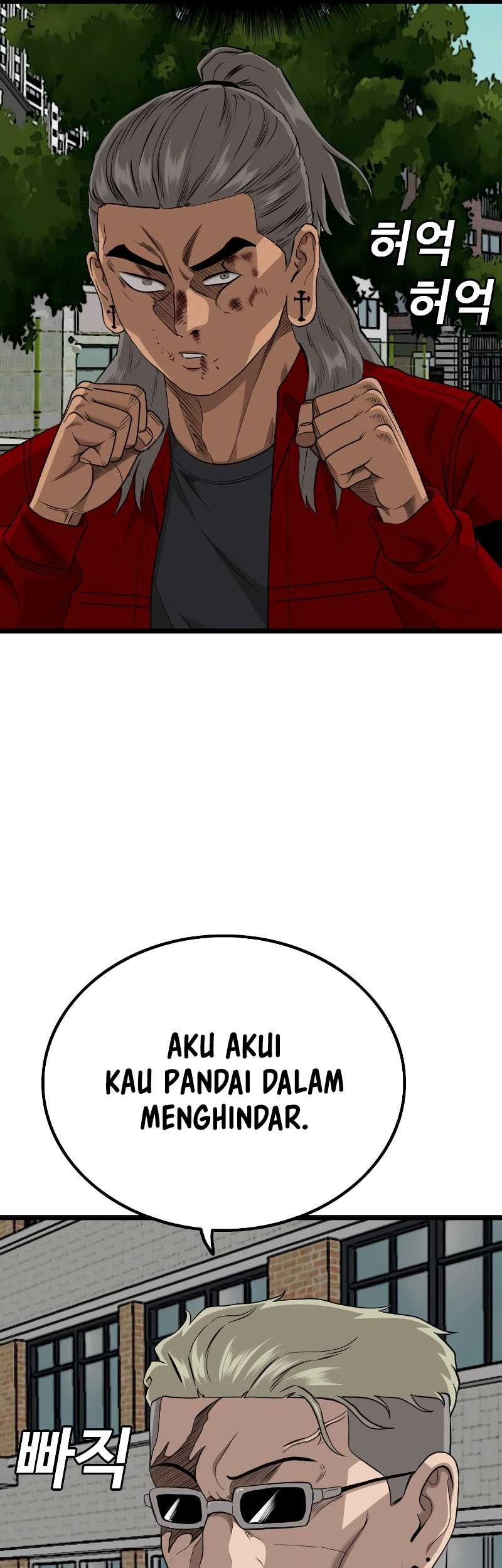 A Bad Person Chapter 222 - halaman 66