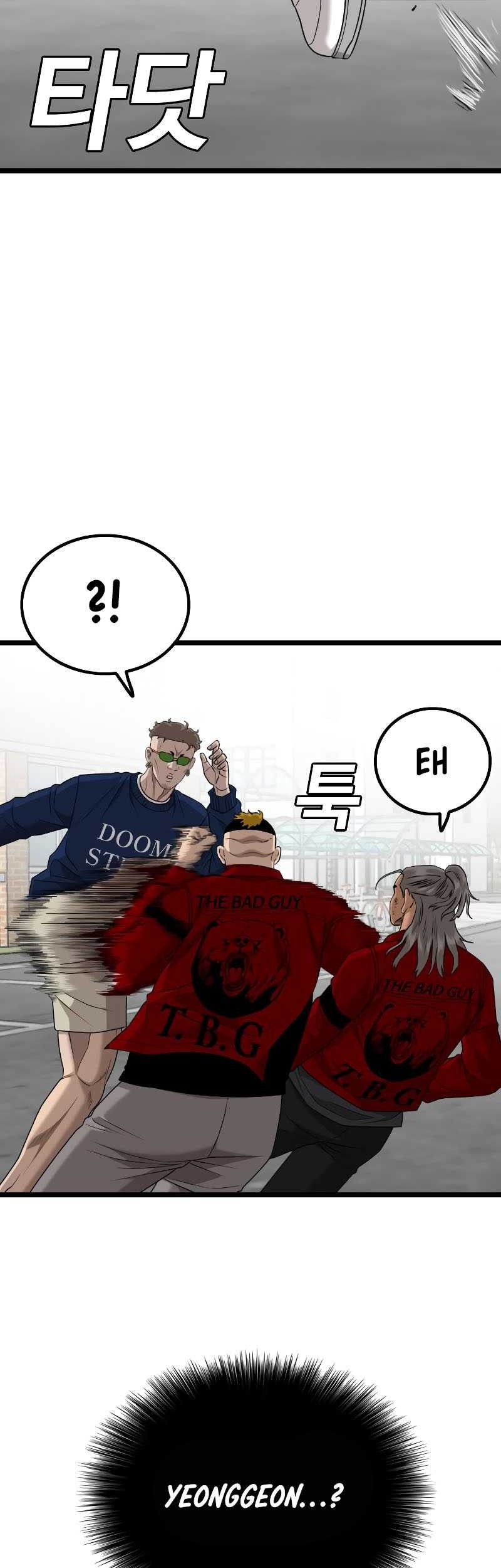 A Bad Person Chapter 222 - halaman 75