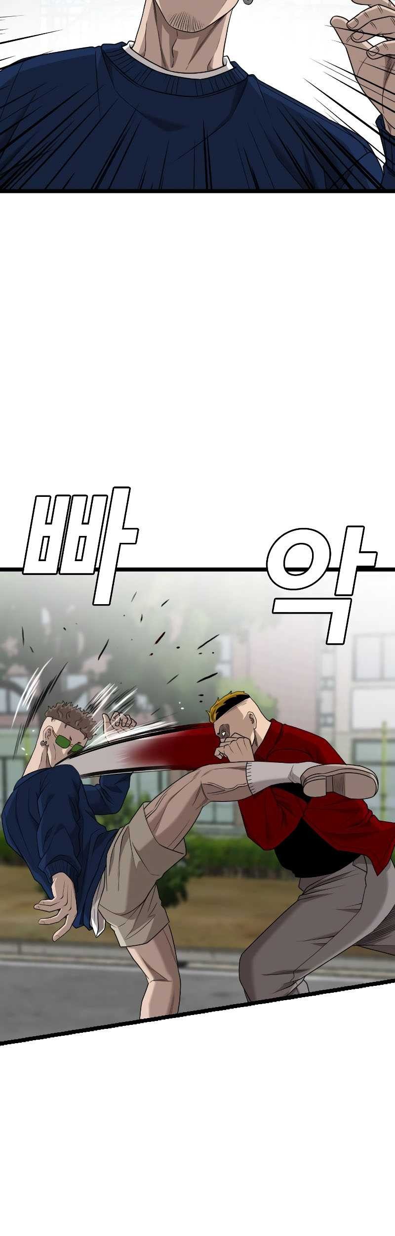 A Bad Person Chapter 222 - halaman 77