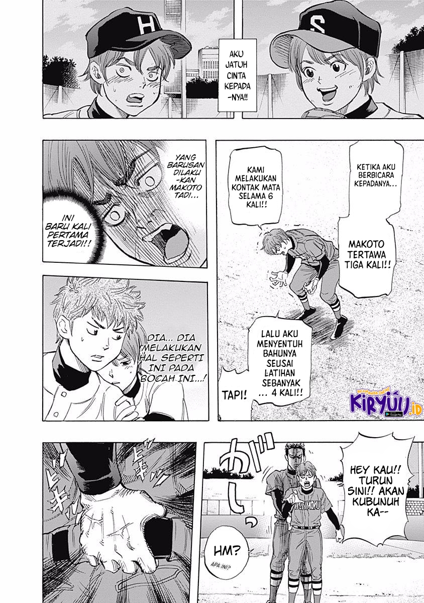 A Bad Person Chapter 223 - halaman 13
