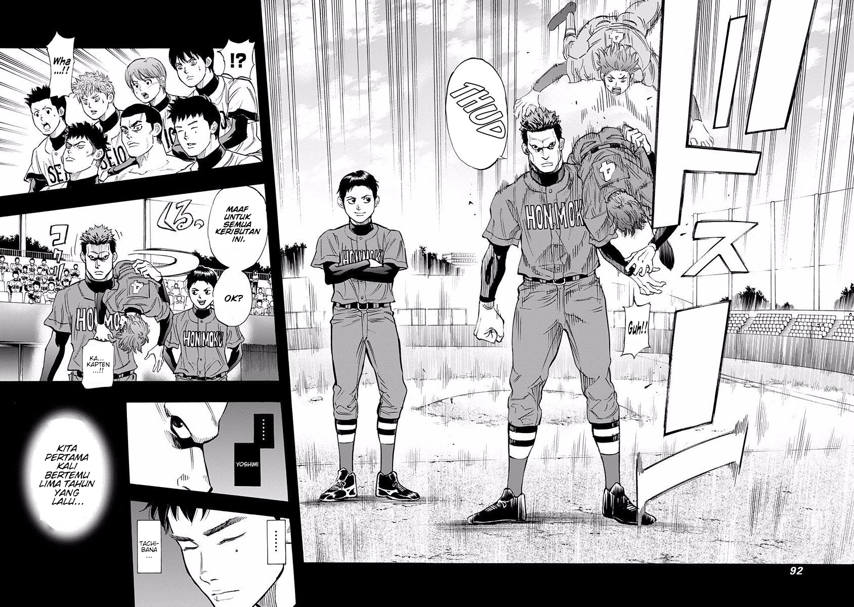 A Bad Person Chapter 223 - halaman 15