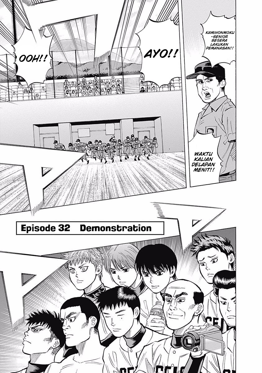 A Bad Person Chapter 223 - halaman 2