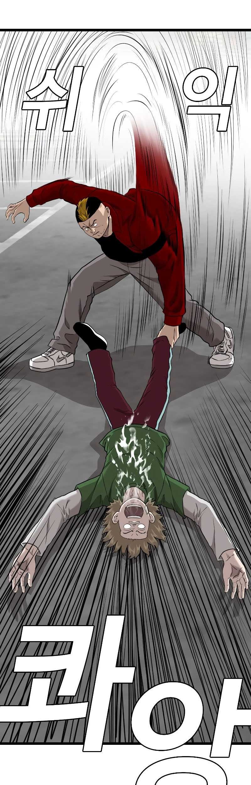 A Bad Person Chapter 223 - halaman 28