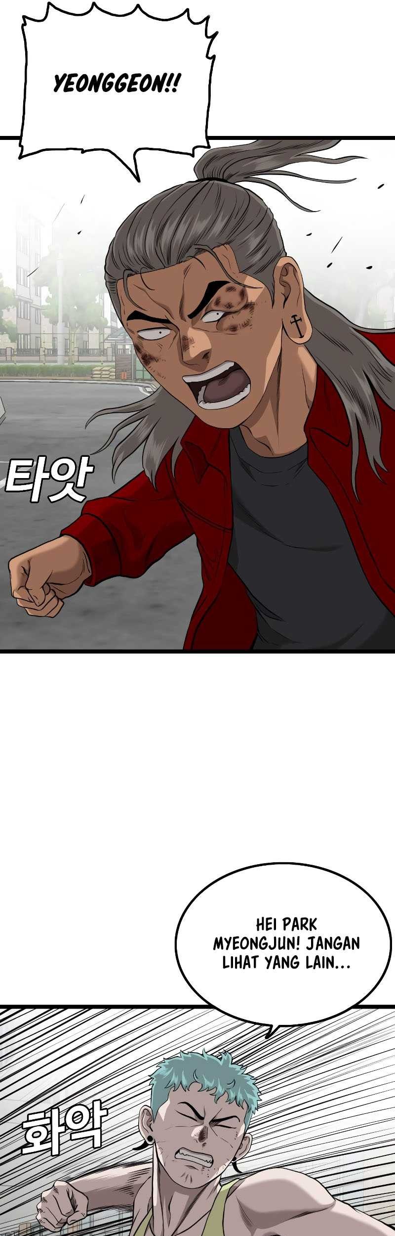 A Bad Person Chapter 223 - halaman 47