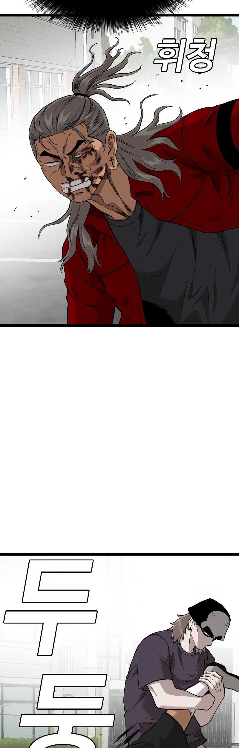 A Bad Person Chapter 223 - halaman 60