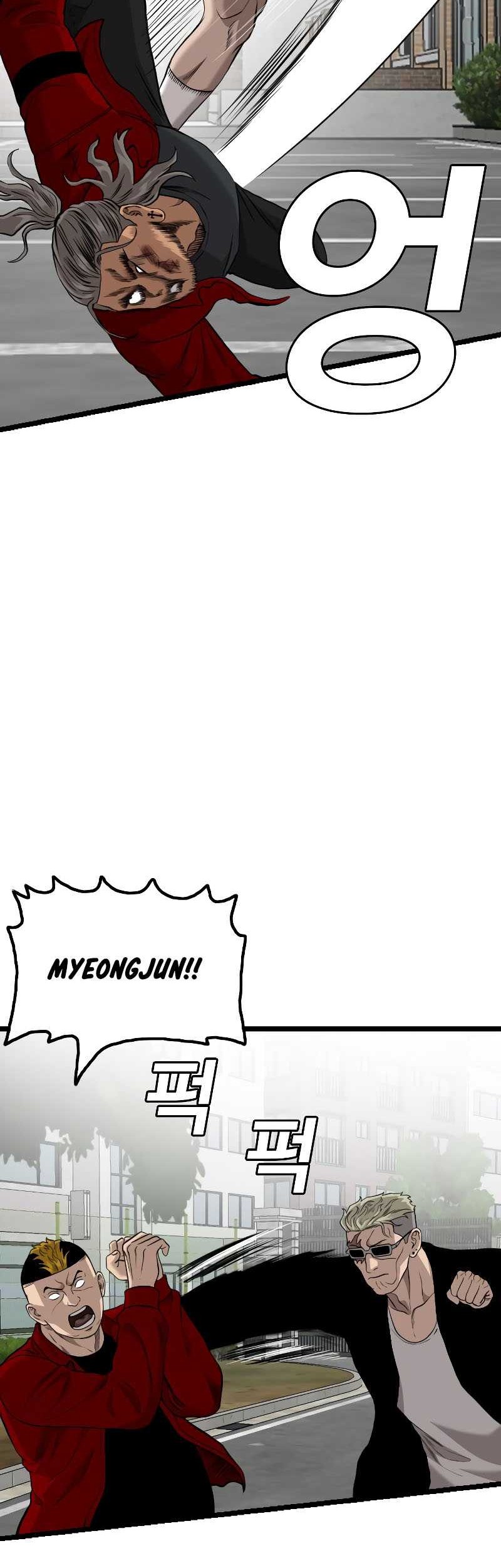 A Bad Person Chapter 223 - halaman 64