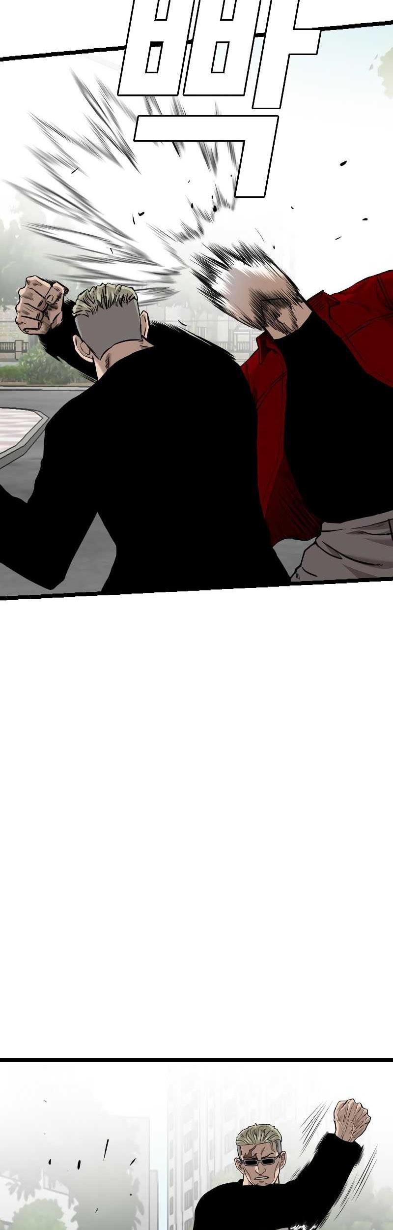 A Bad Person Chapter 223 - halaman 67