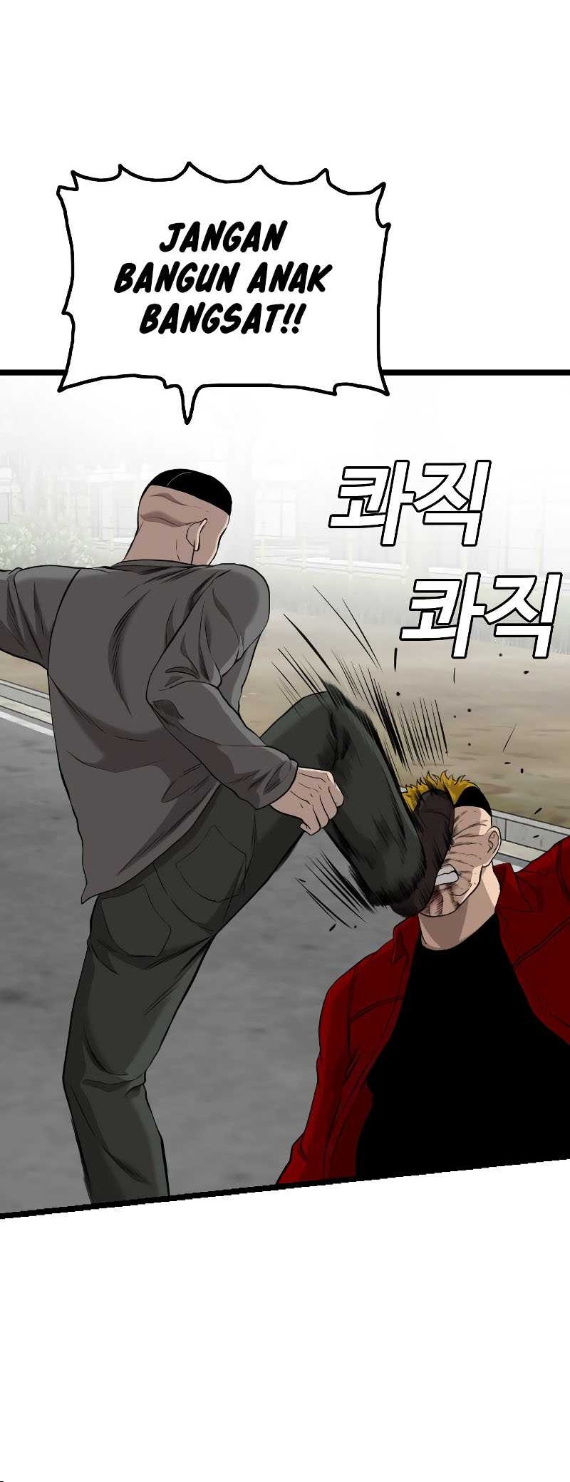 A Bad Person Chapter 223 - halaman 71