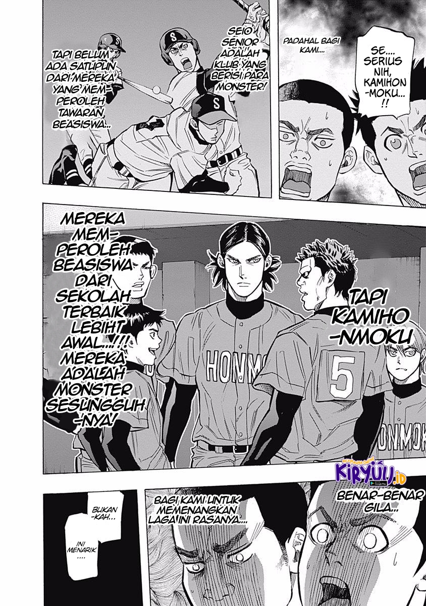 A Bad Person Chapter 224 - halaman 16