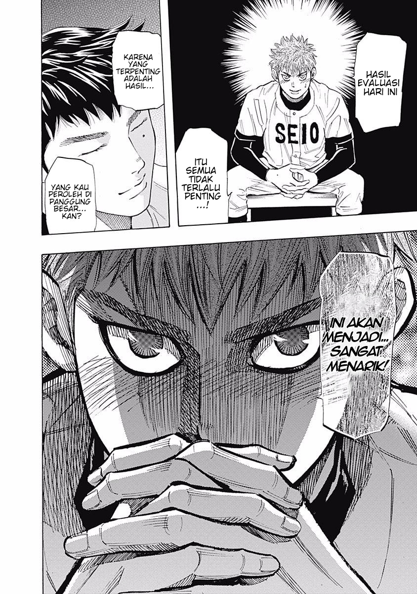 A Bad Person Chapter 224 - halaman 18