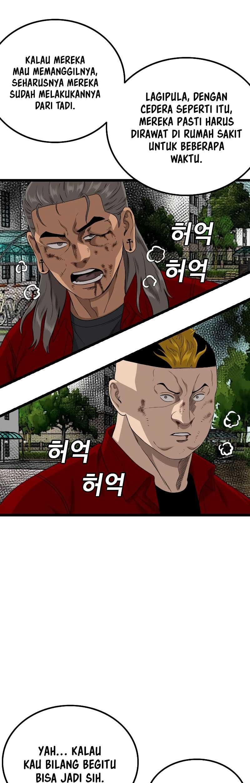 A Bad Person Chapter 224 - halaman 23