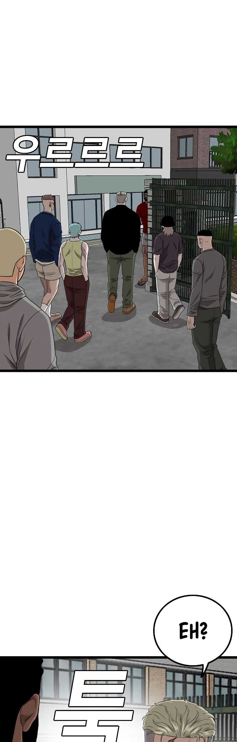 A Bad Person Chapter 224 - halaman 26