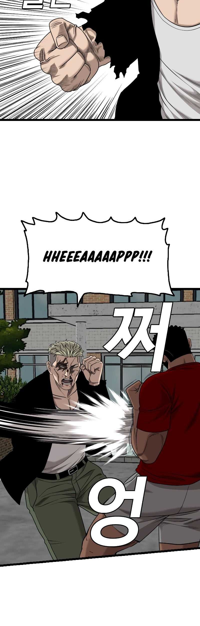 A Bad Person Chapter 224 - halaman 61
