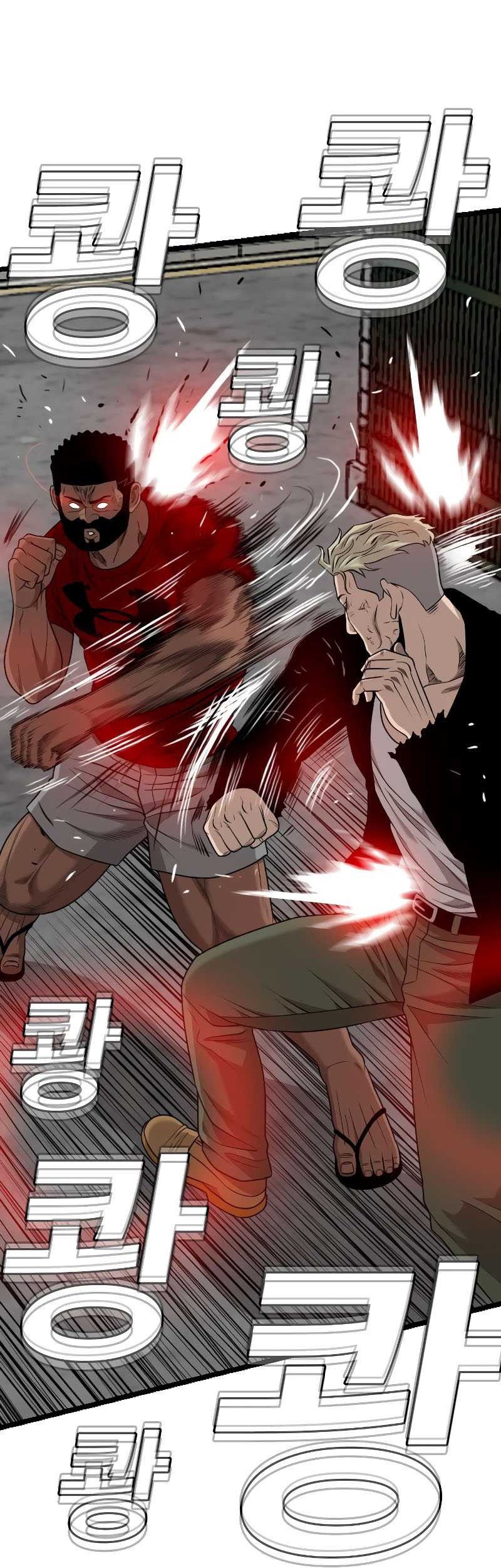 A Bad Person Chapter 224 - halaman 62