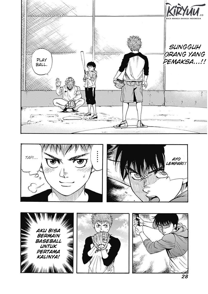 A Bad Person Chapter 225 - halaman 26