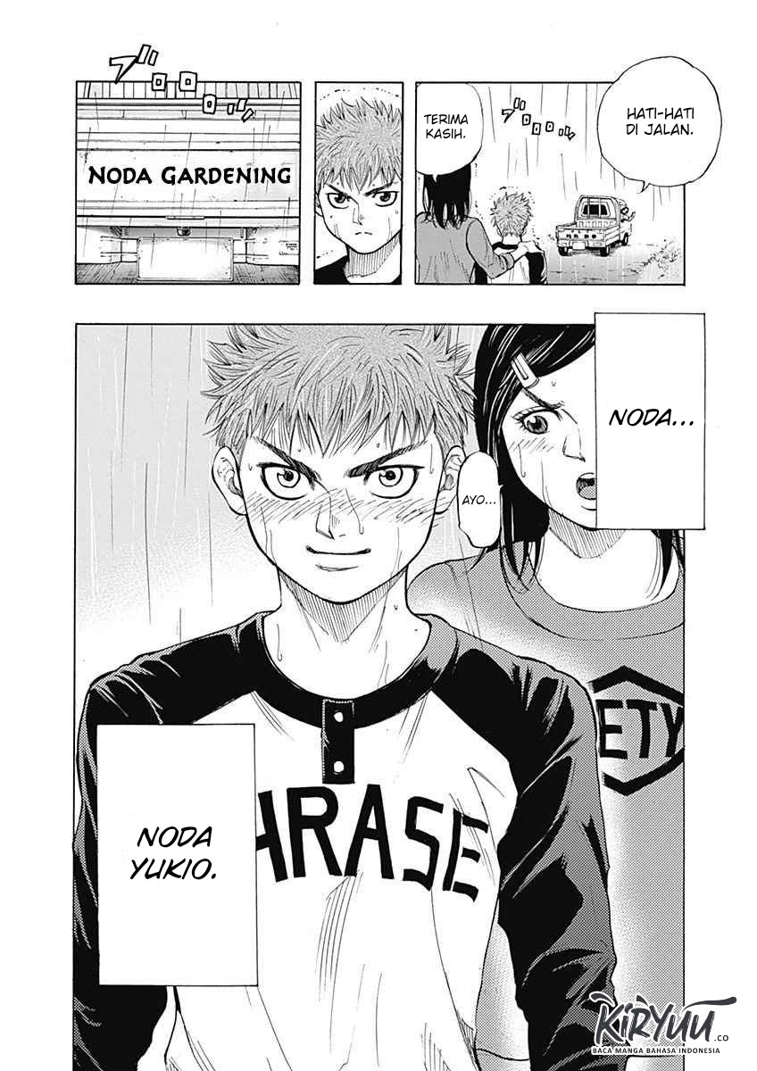 A Bad Person Chapter 225 - halaman 47
