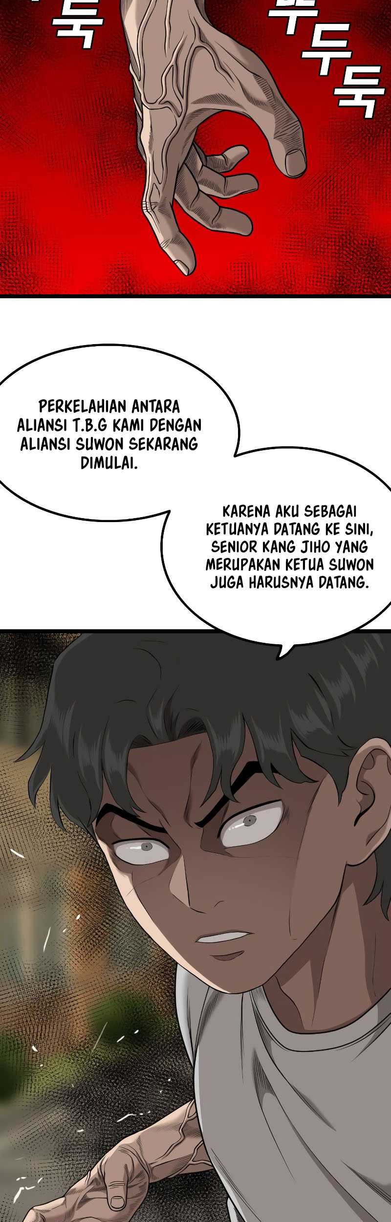 A Bad Person Chapter 226 - halaman 17