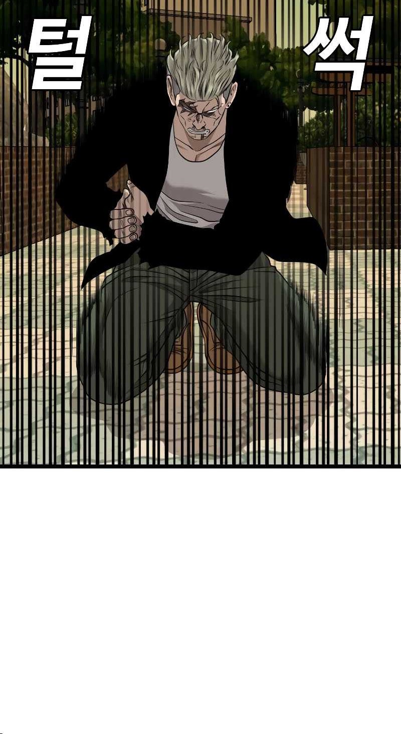 A Bad Person Chapter 226 - halaman 26