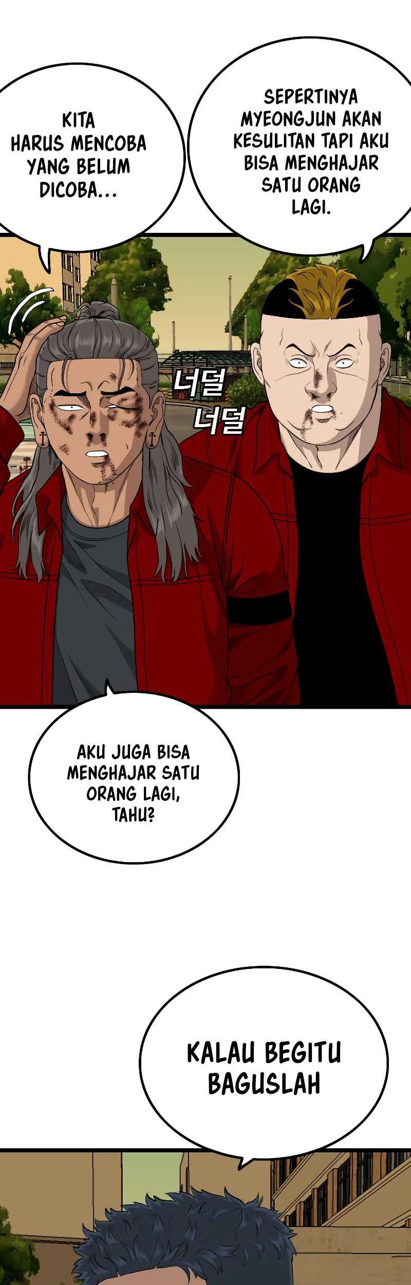 A Bad Person Chapter 226 - halaman 30