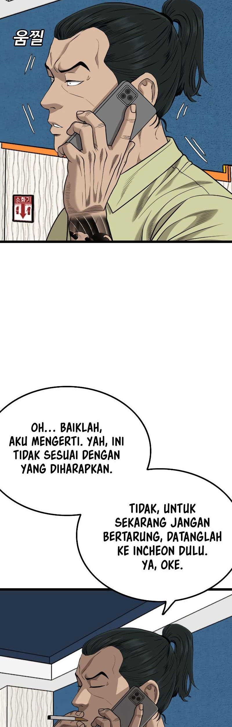 A Bad Person Chapter 226 - halaman 52