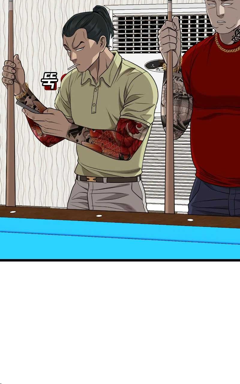 A Bad Person Chapter 226 - halaman 56
