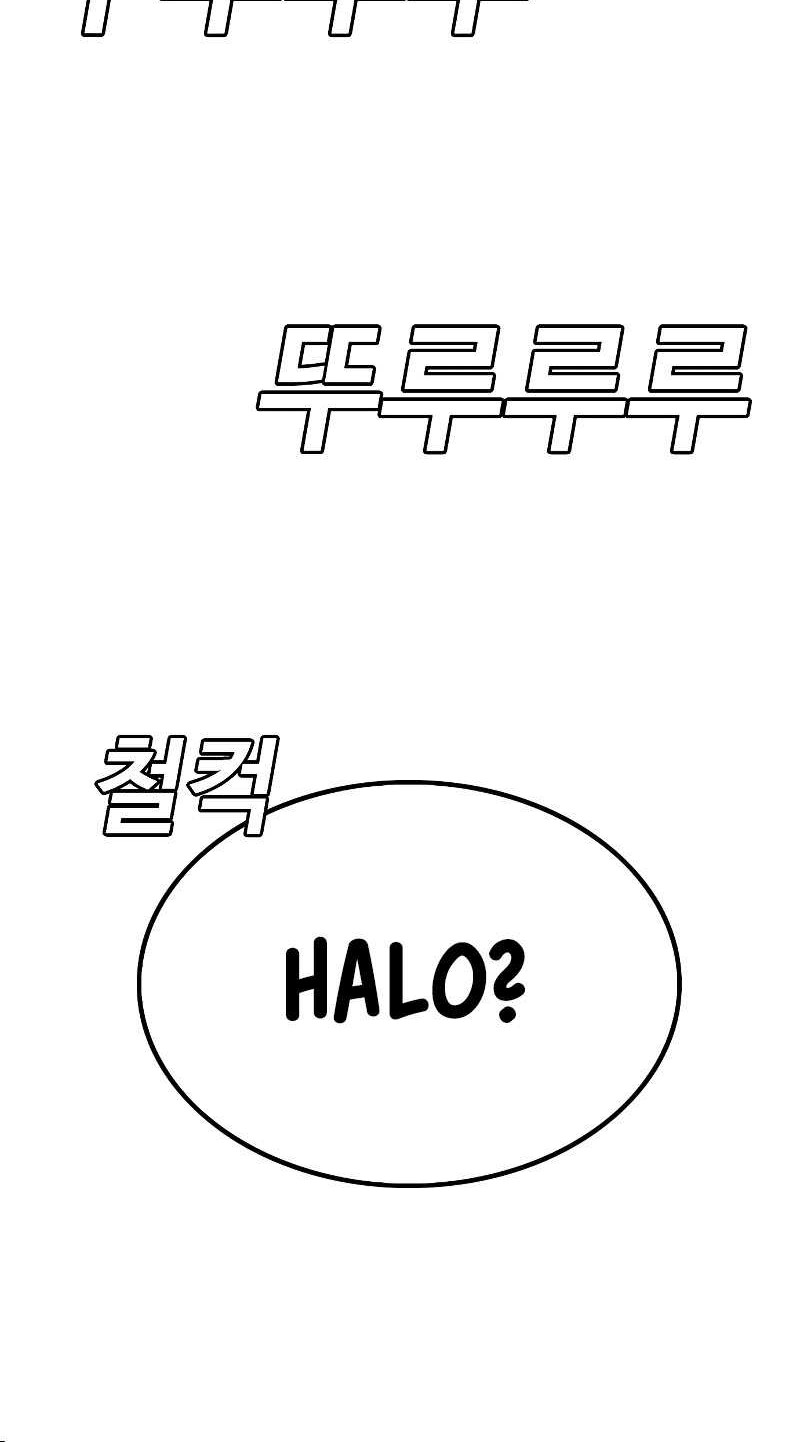 A Bad Person Chapter 226 - halaman 69