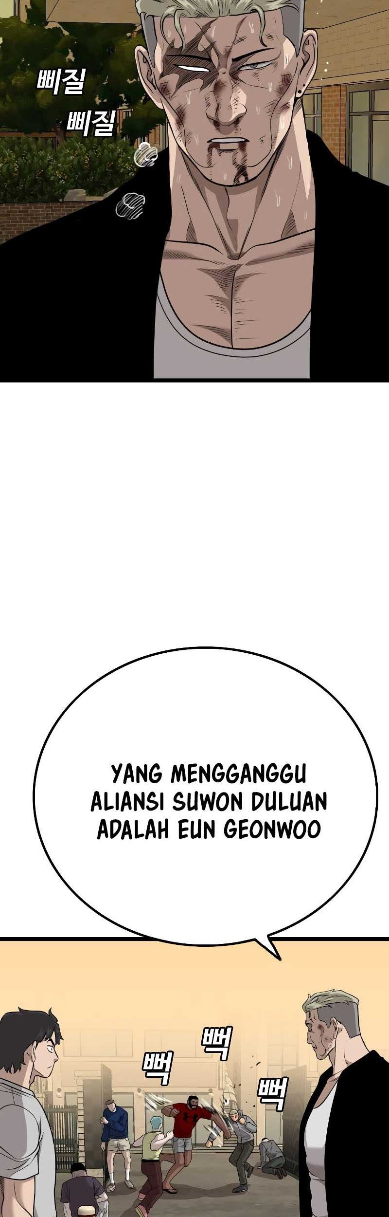 A Bad Person Chapter 226 - halaman 7