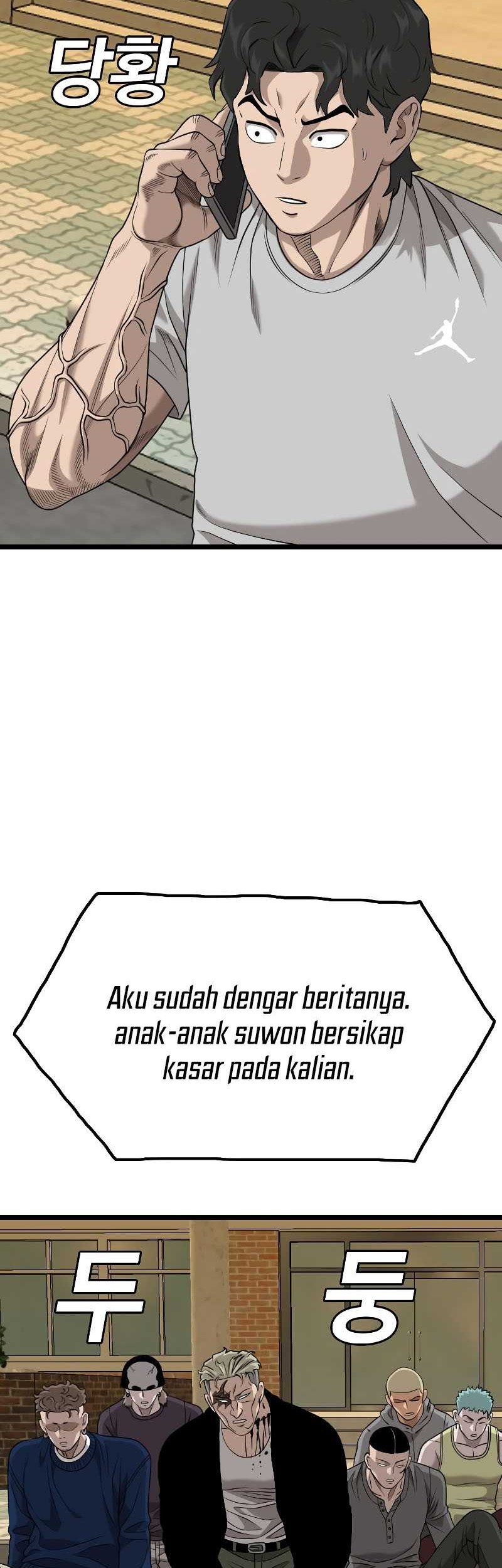 A Bad Person Chapter 226 - halaman 71