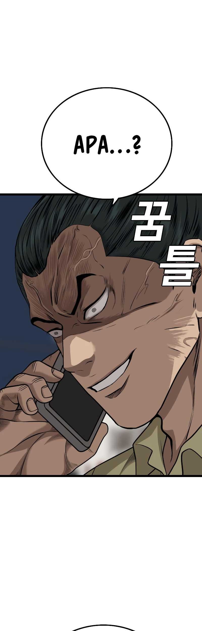A Bad Person Chapter 226 - halaman 73