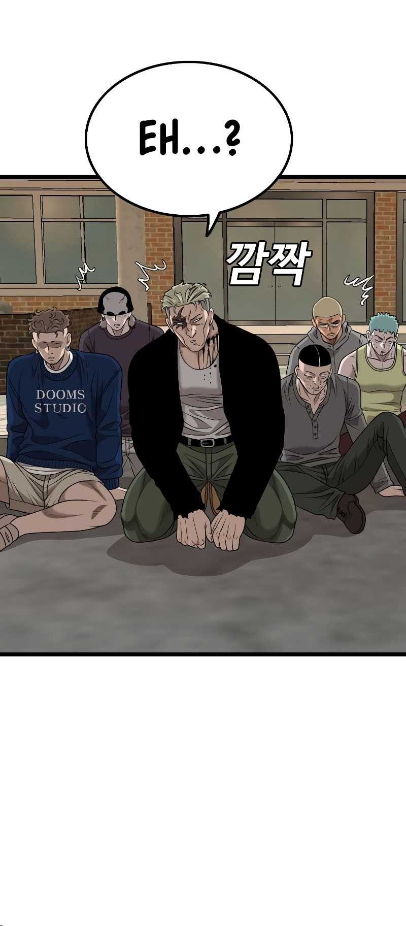 A Bad Person Chapter 227 - halaman 20